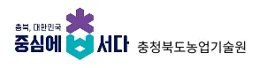육묘 기술 협력 파트너 로고 2